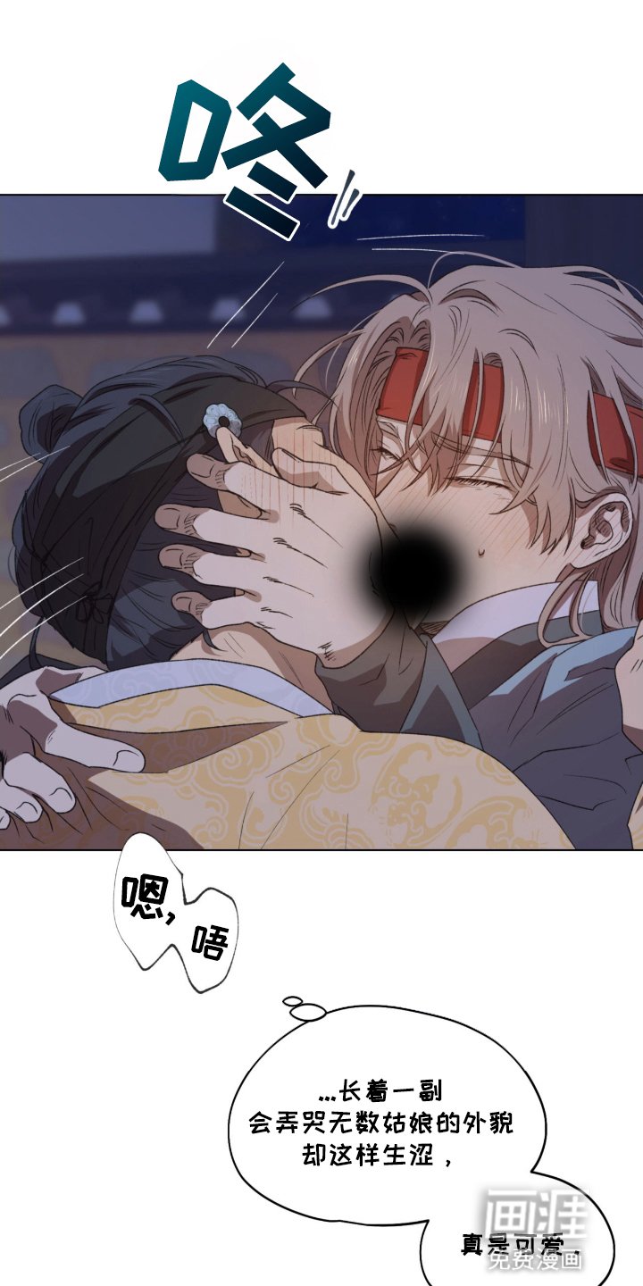 第1章：背叛