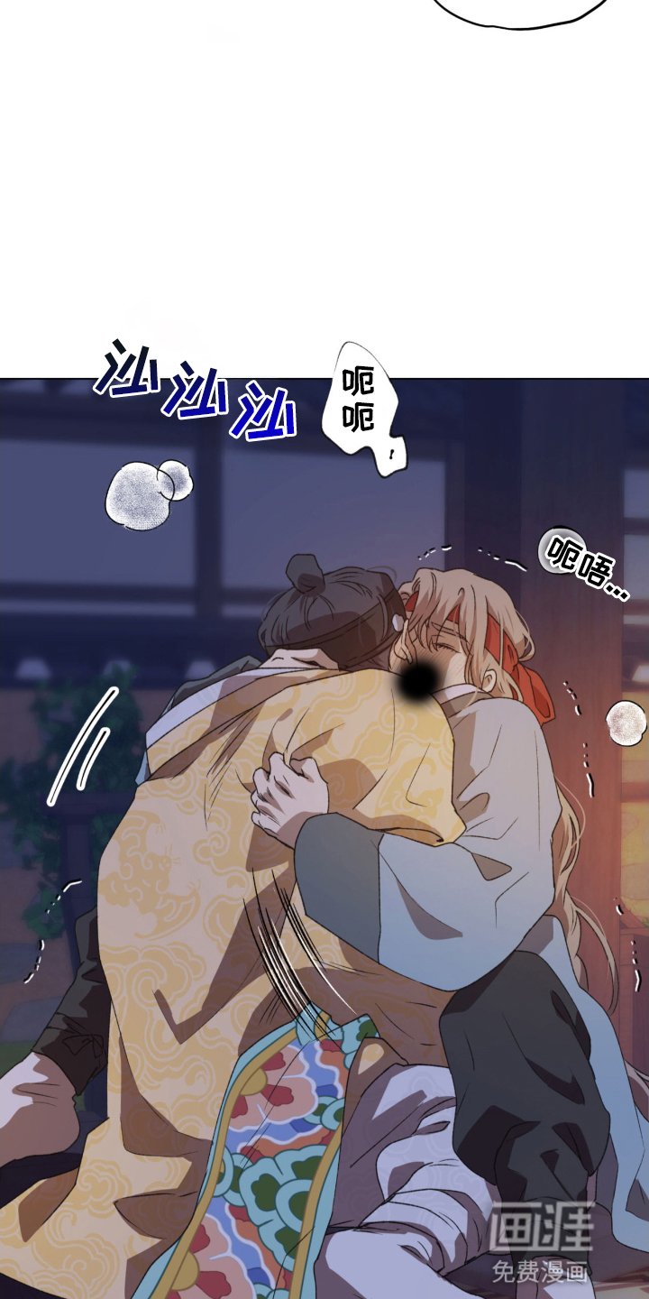 第1章：背叛