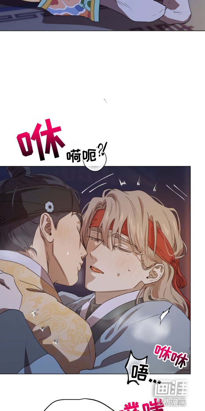 第1章：背叛