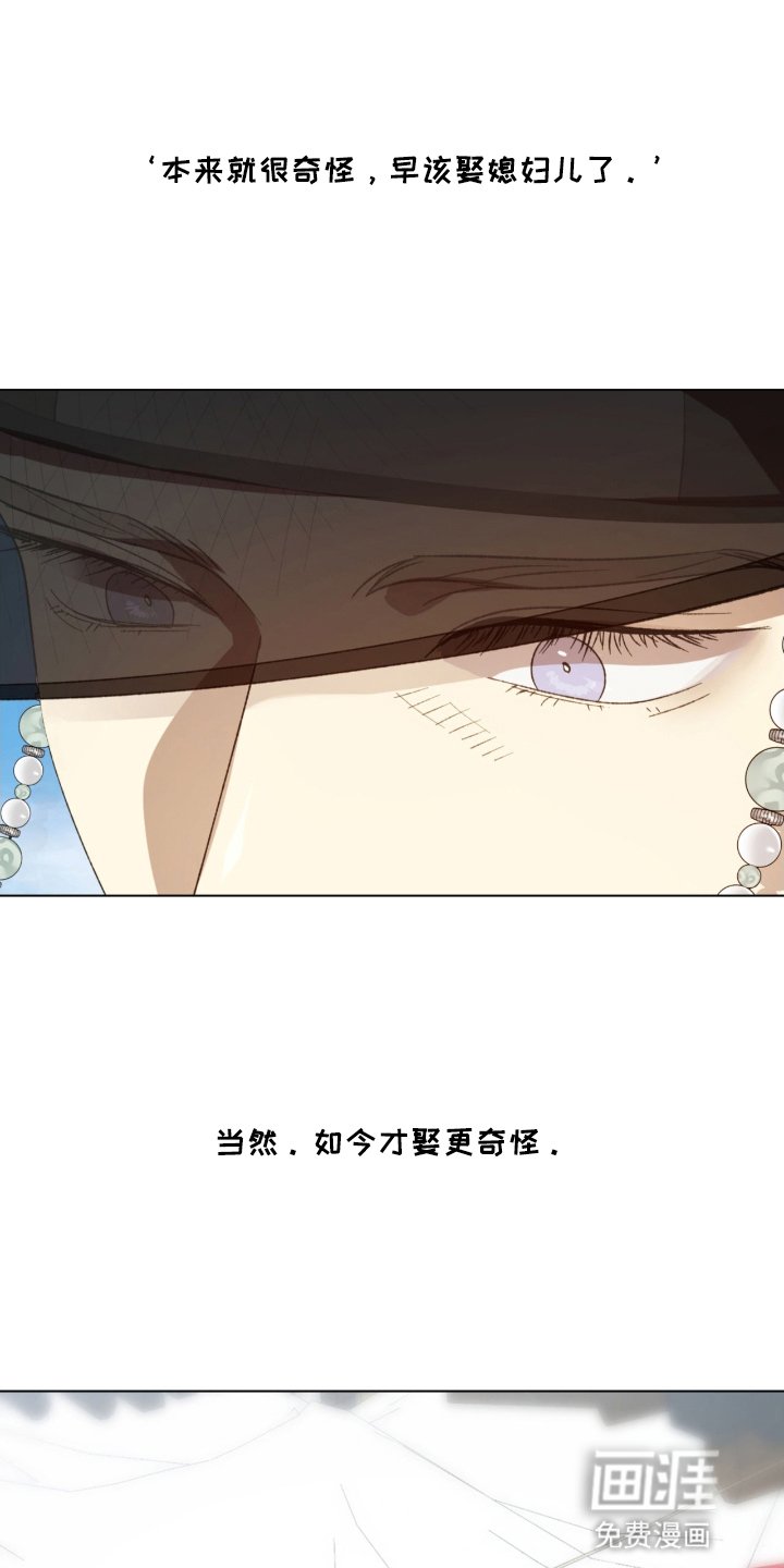 第1章：背叛