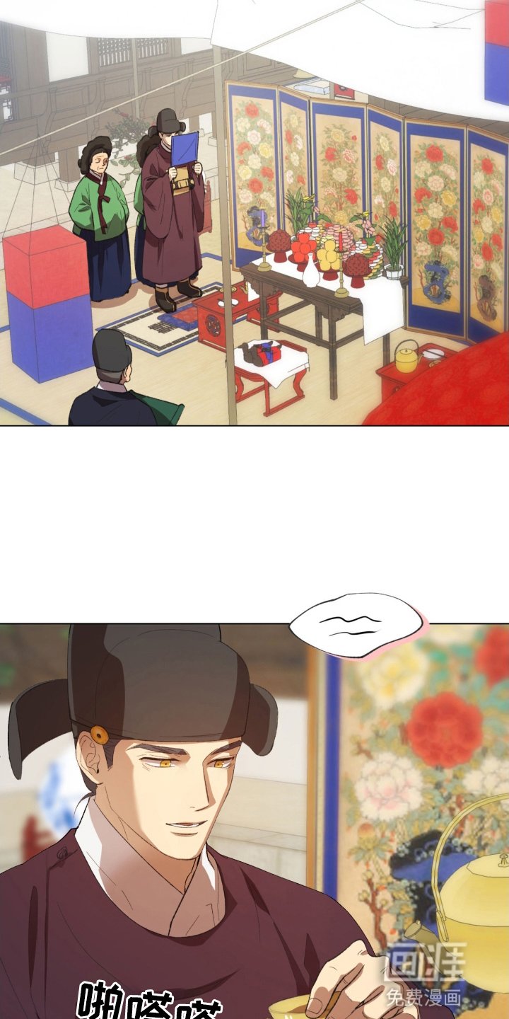第1章：背叛