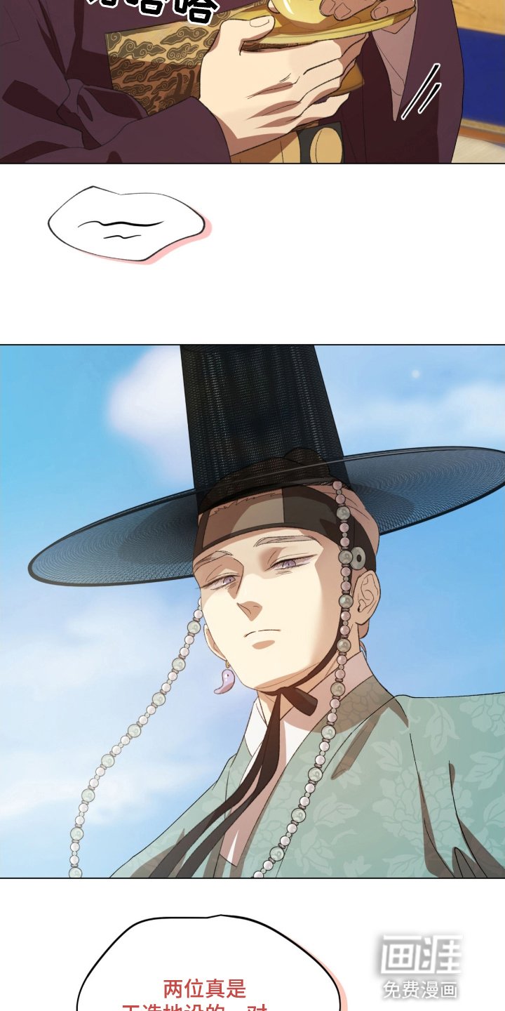 第1章：背叛