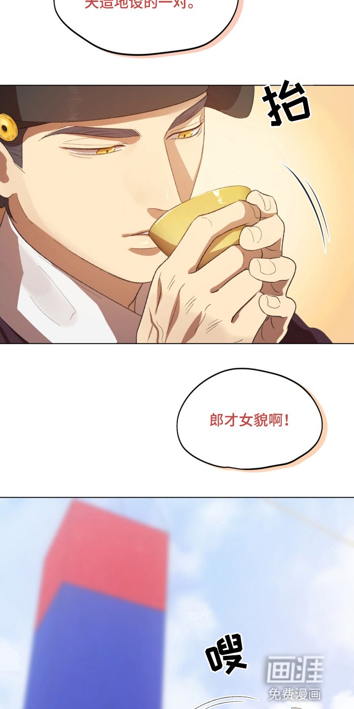 第1章：背叛