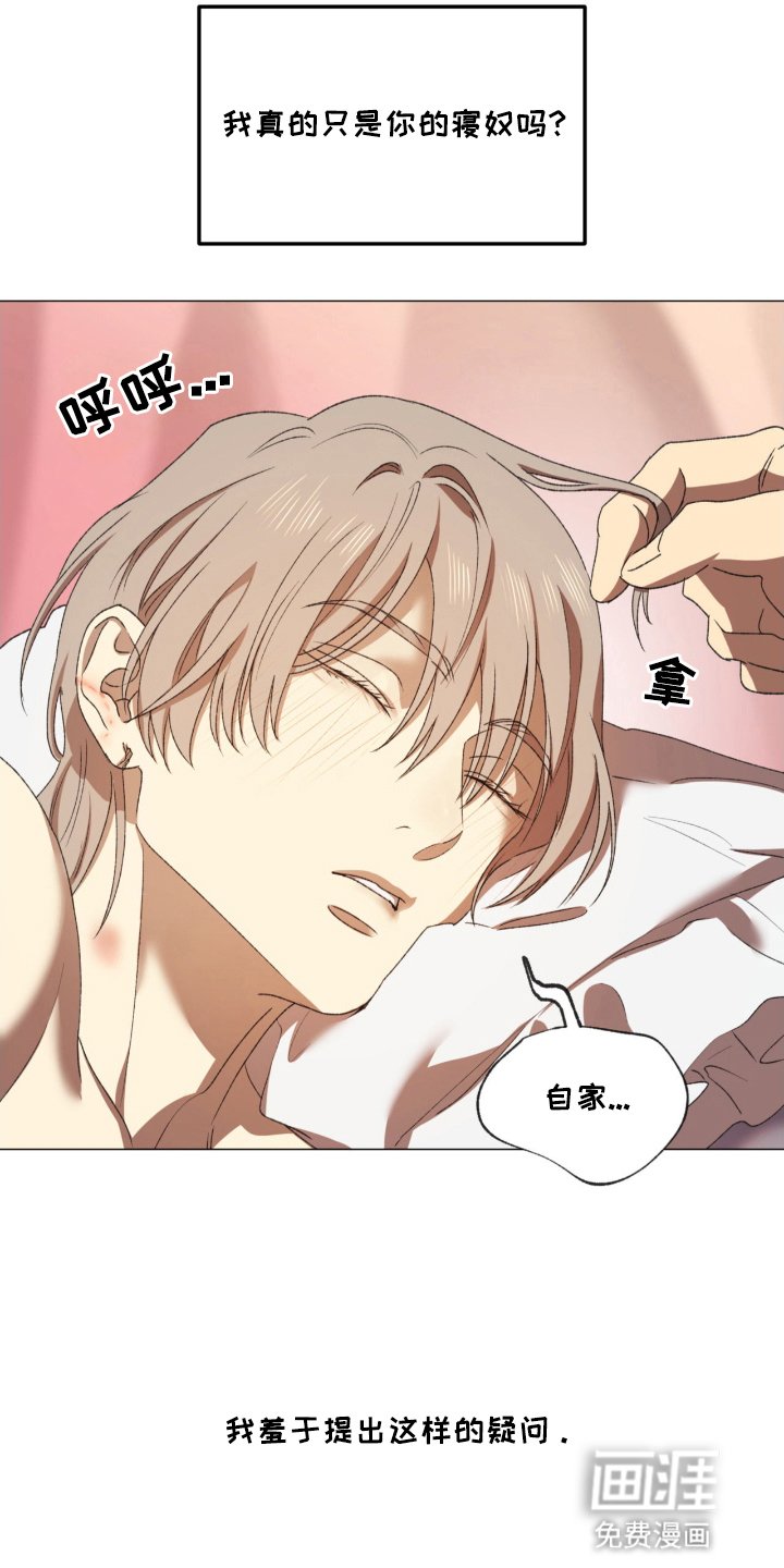 第10章：无法理解