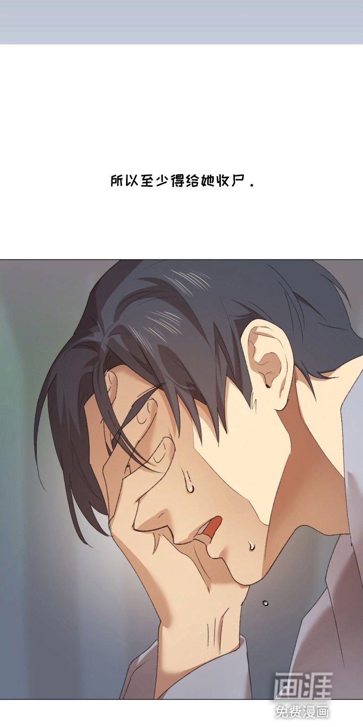 第10章：无法理解