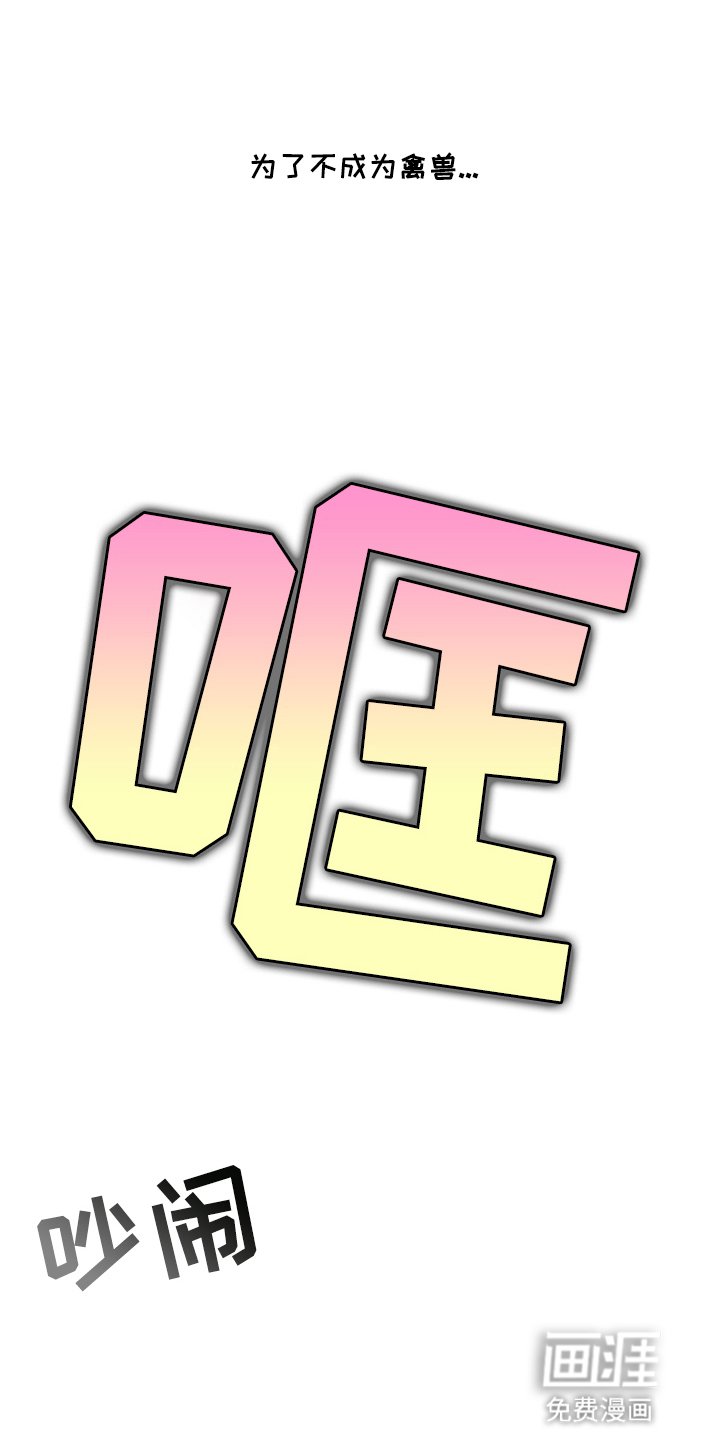 第10章：无法理解