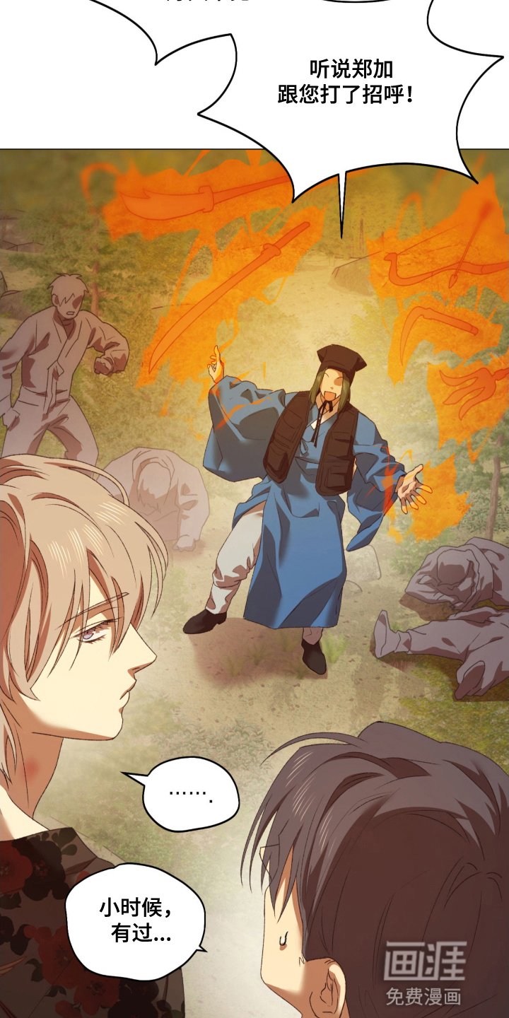 第10章：无法理解