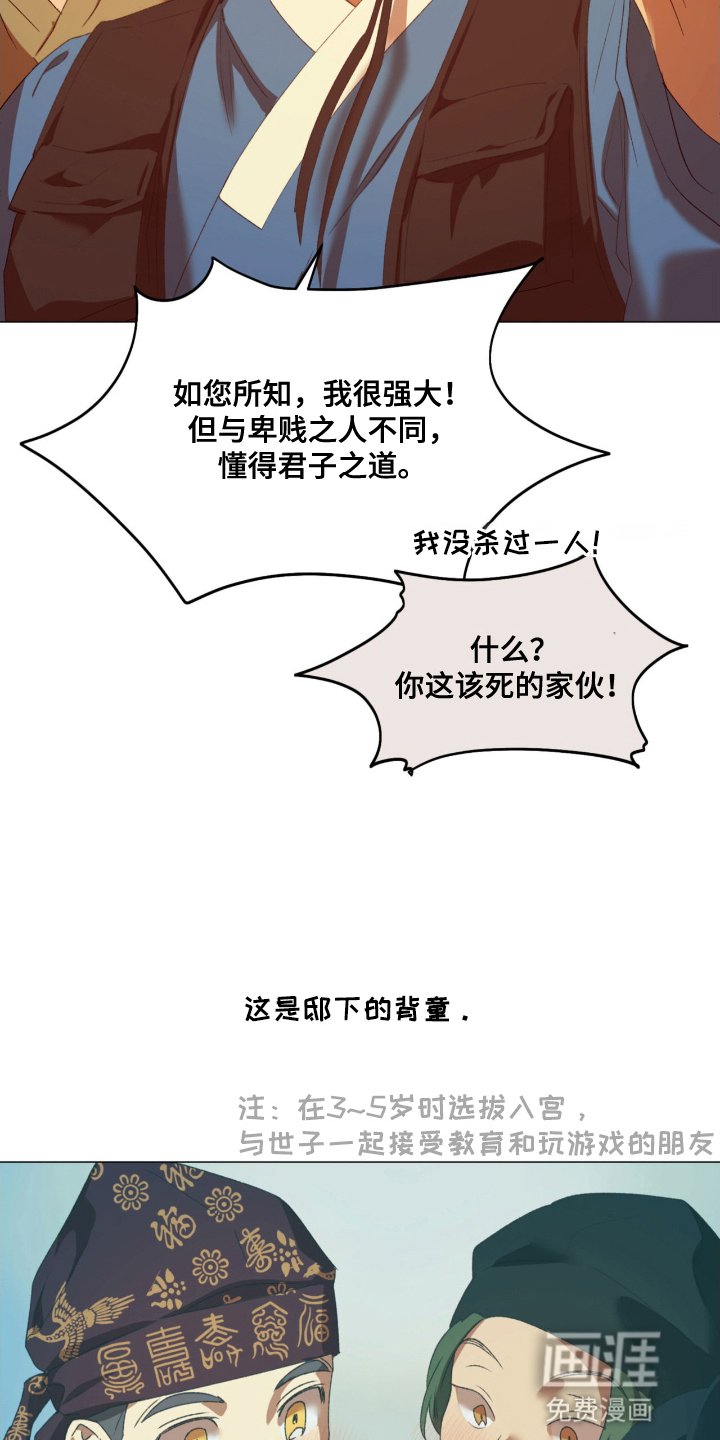 第10章：无法理解