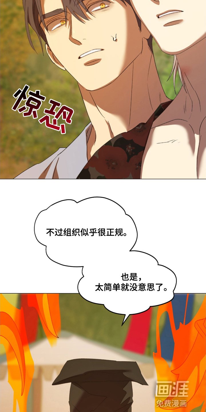 第10章：无法理解