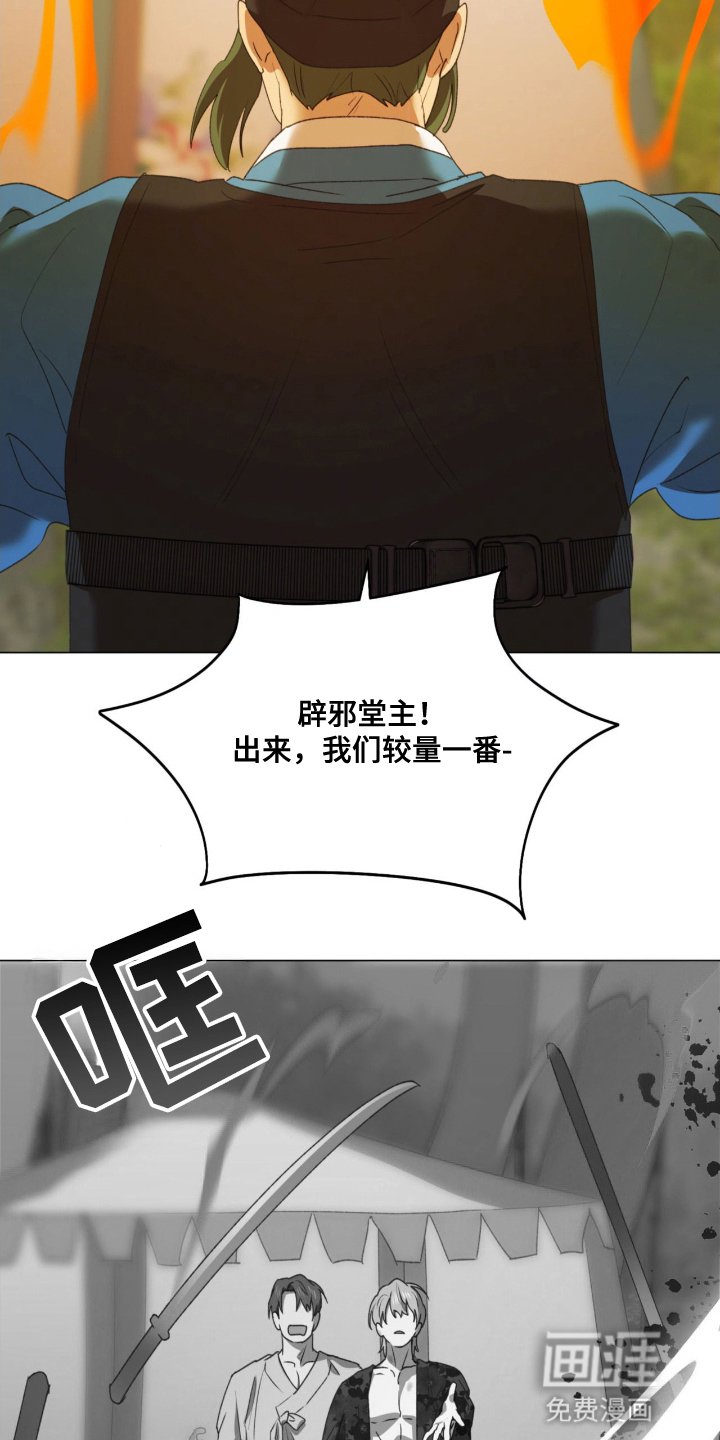 第10章：无法理解
