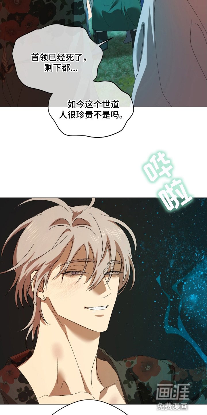 第10章：无法理解