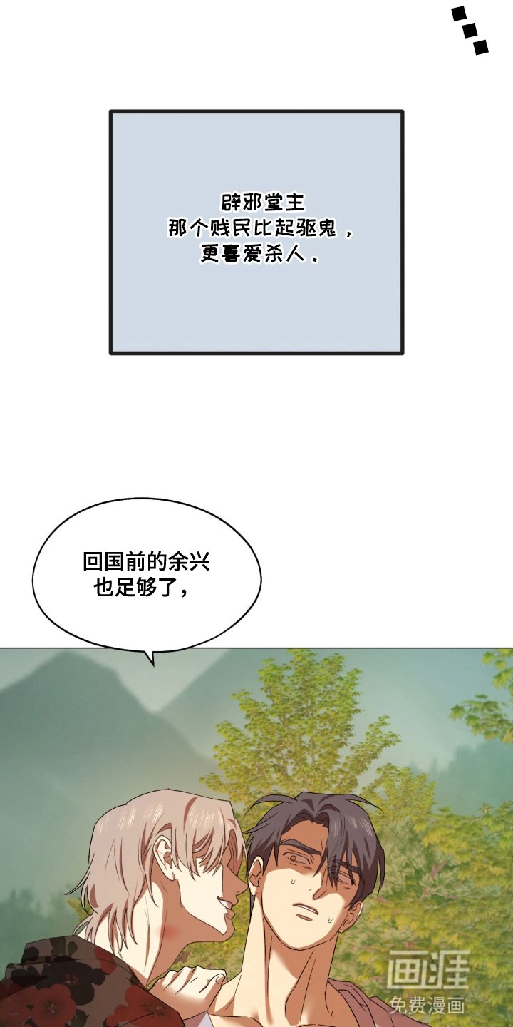 第10章：无法理解