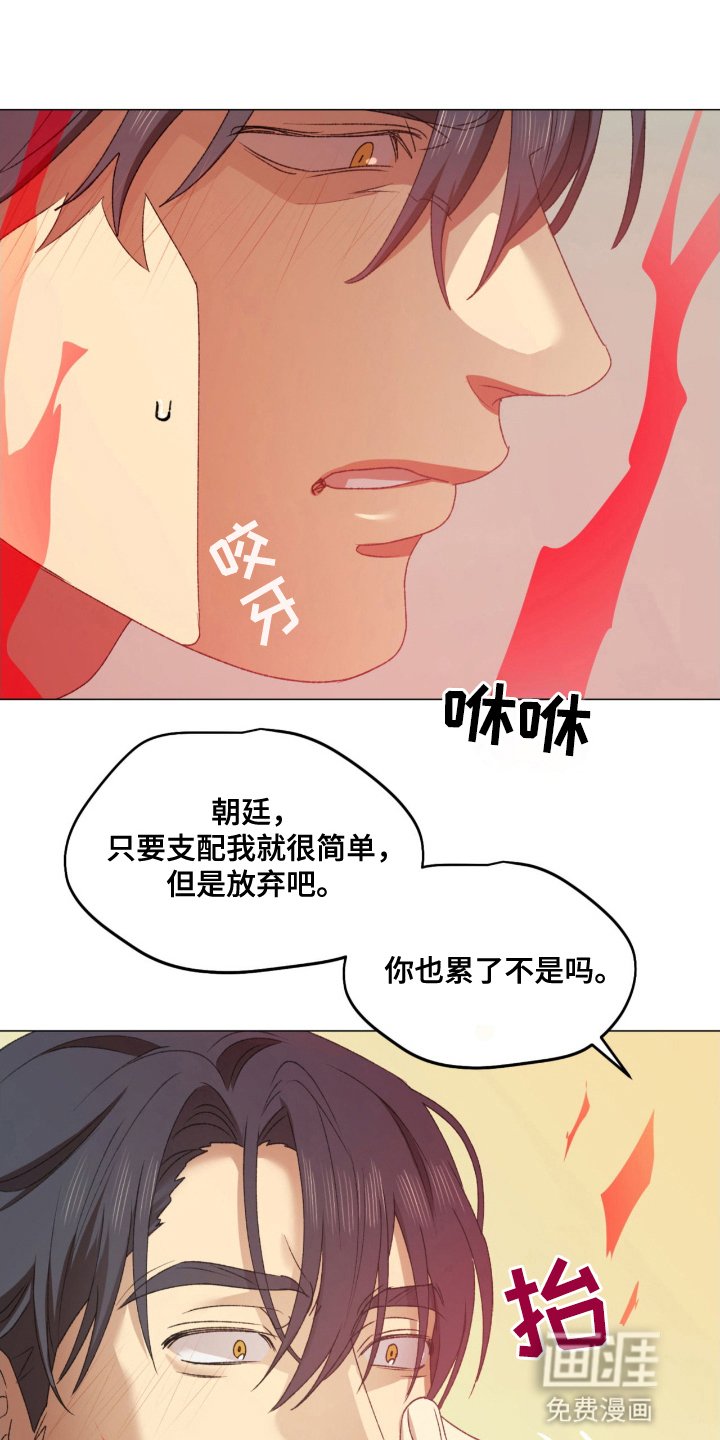第11章：下手