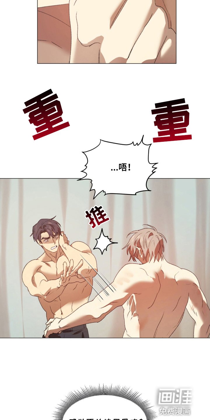 第11章：下手