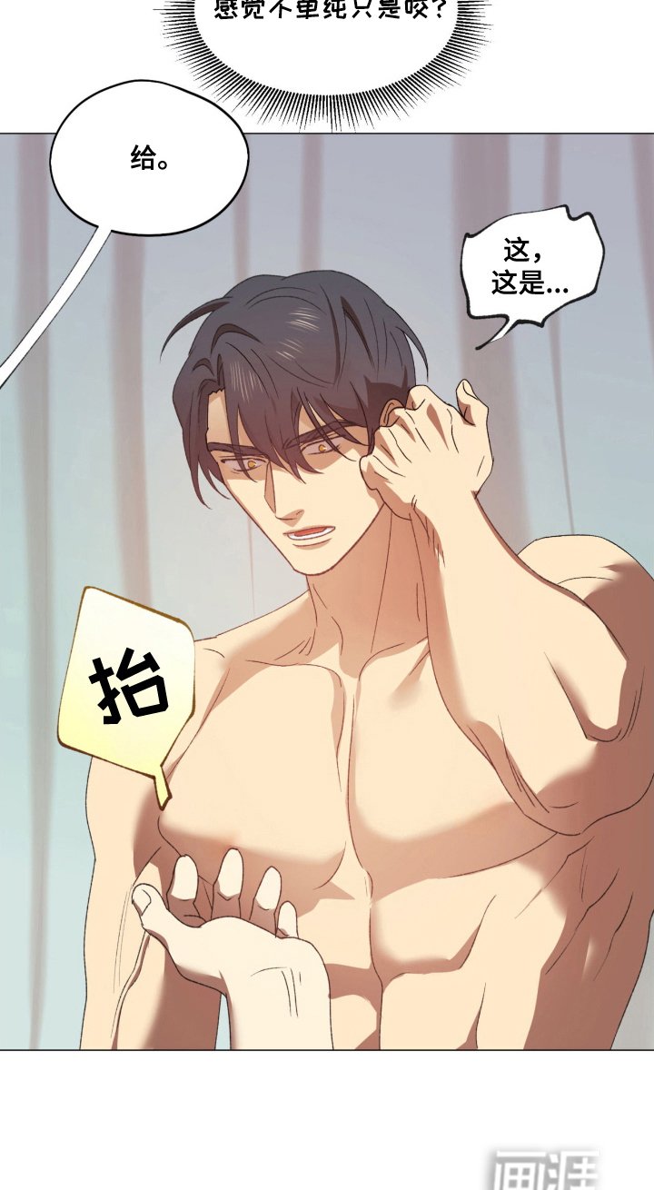 第11章：下手