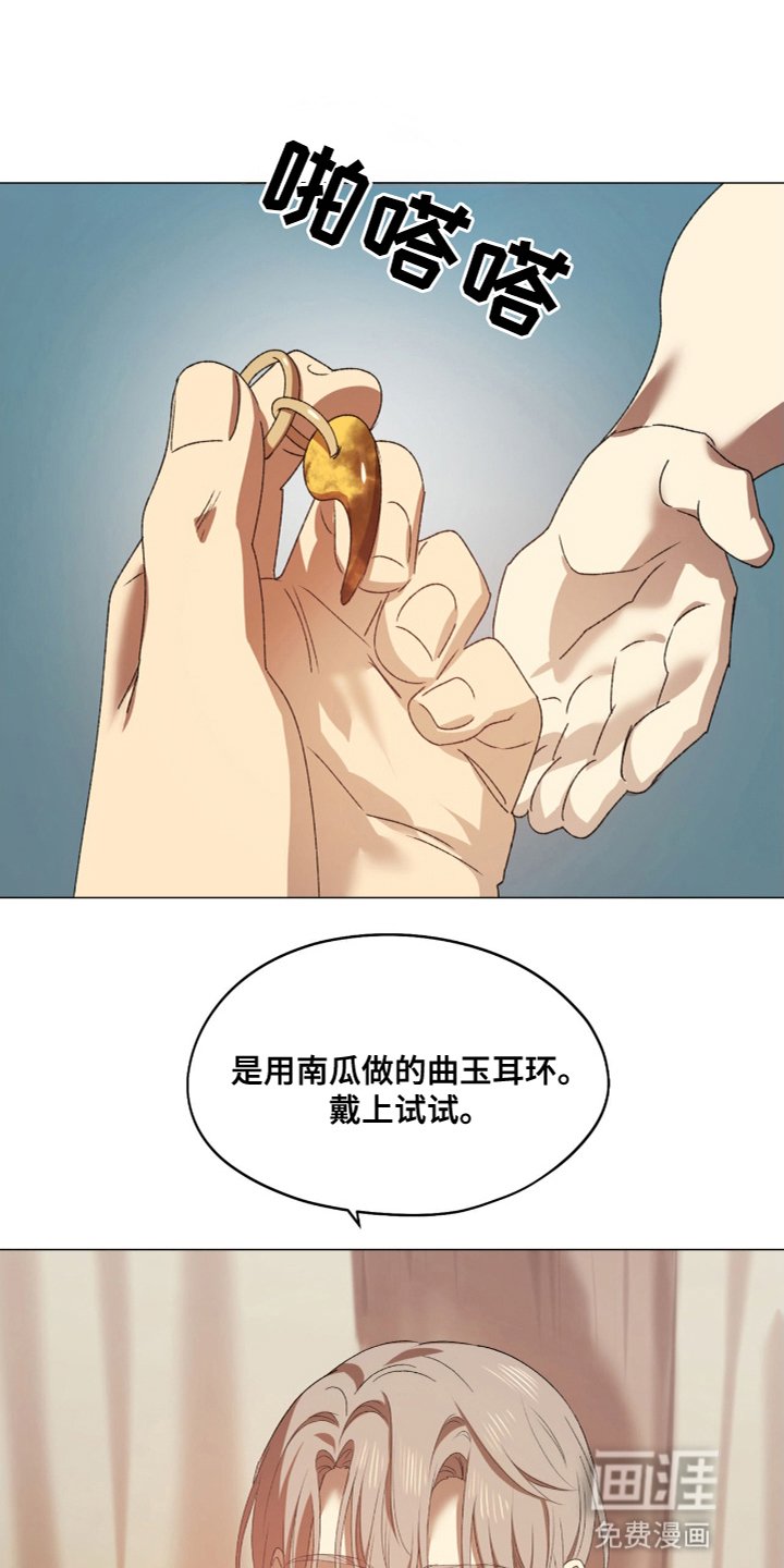 第11章：下手