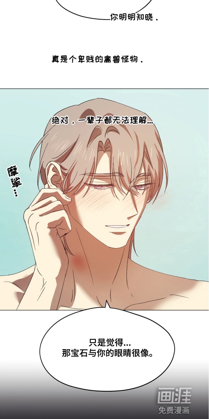 第11章：下手