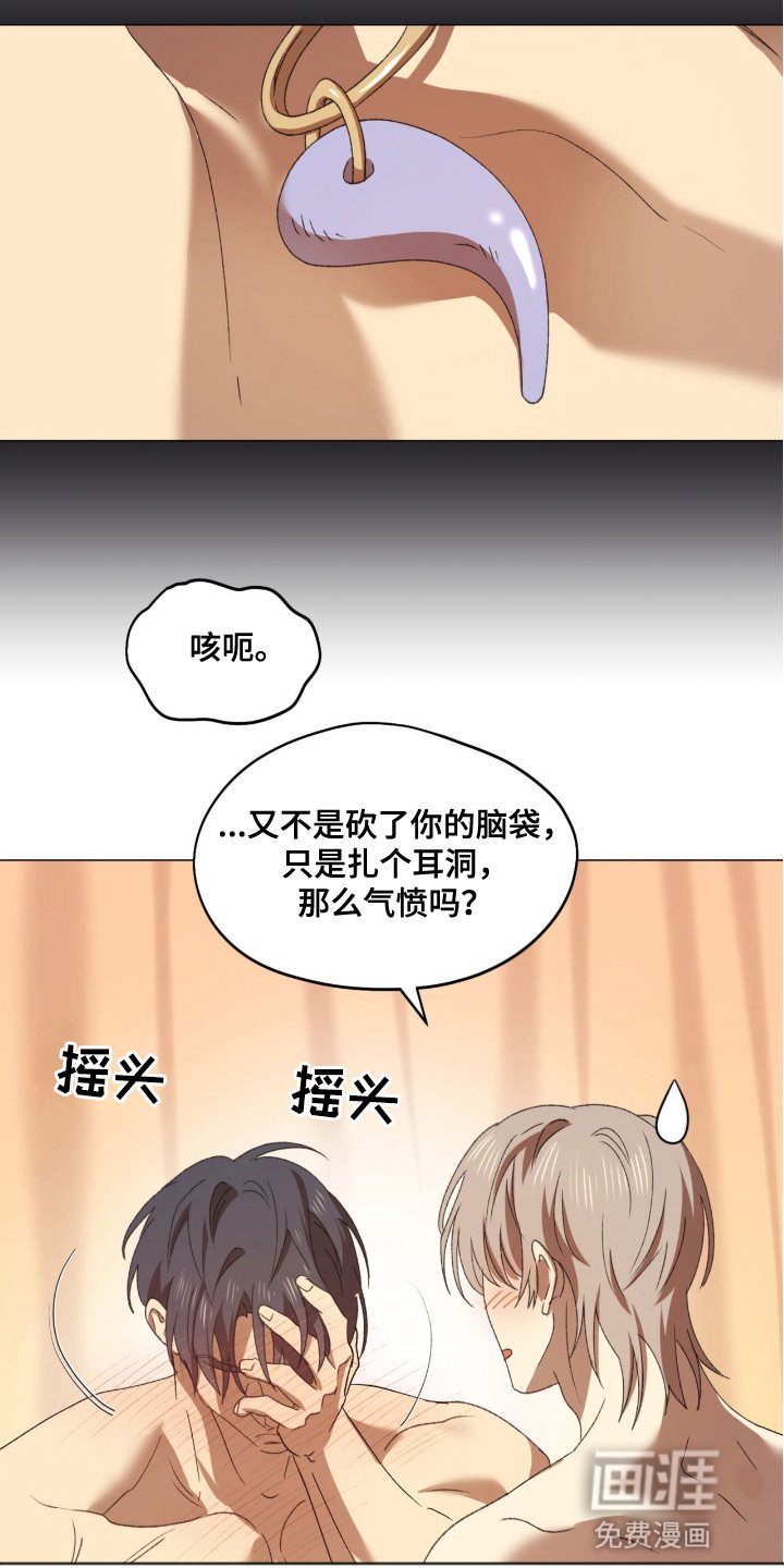 第11章：下手
