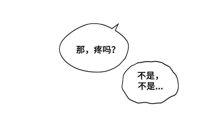 第11章：下手