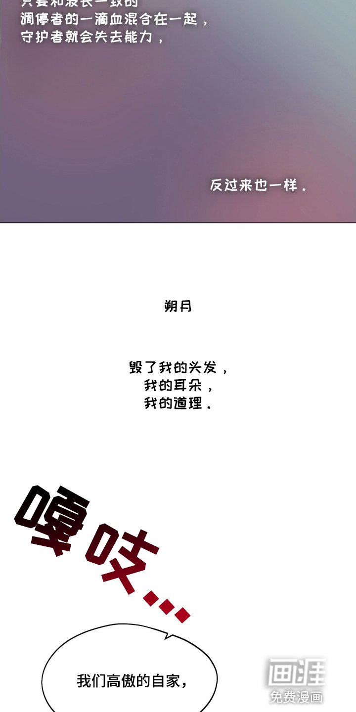 第11章：下手
