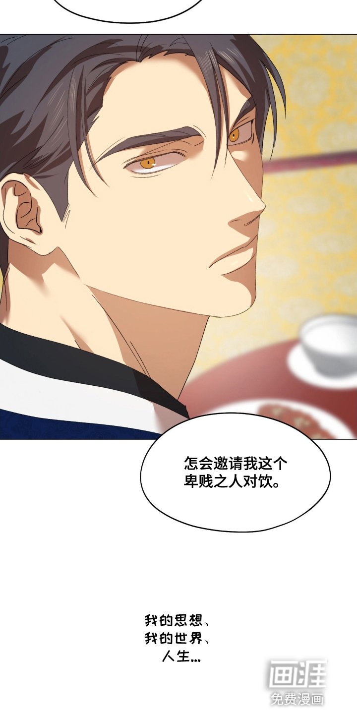 第11章：下手