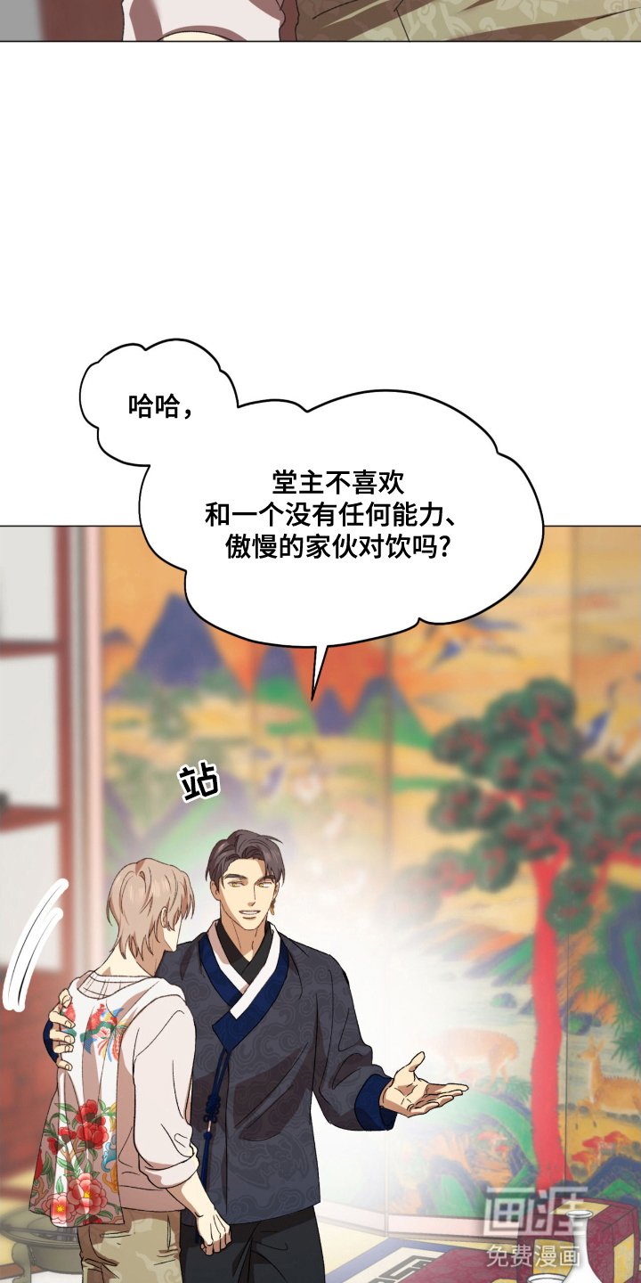 第11章：下手