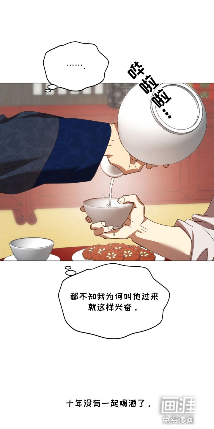 第12章： 争吵