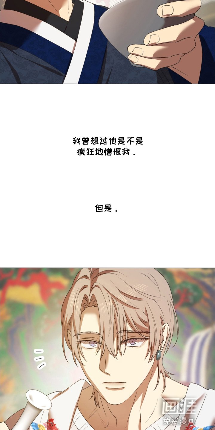 第12章： 争吵
