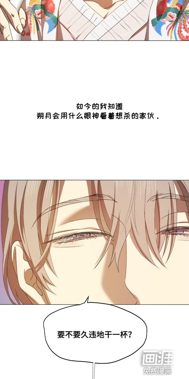 第12章： 争吵
