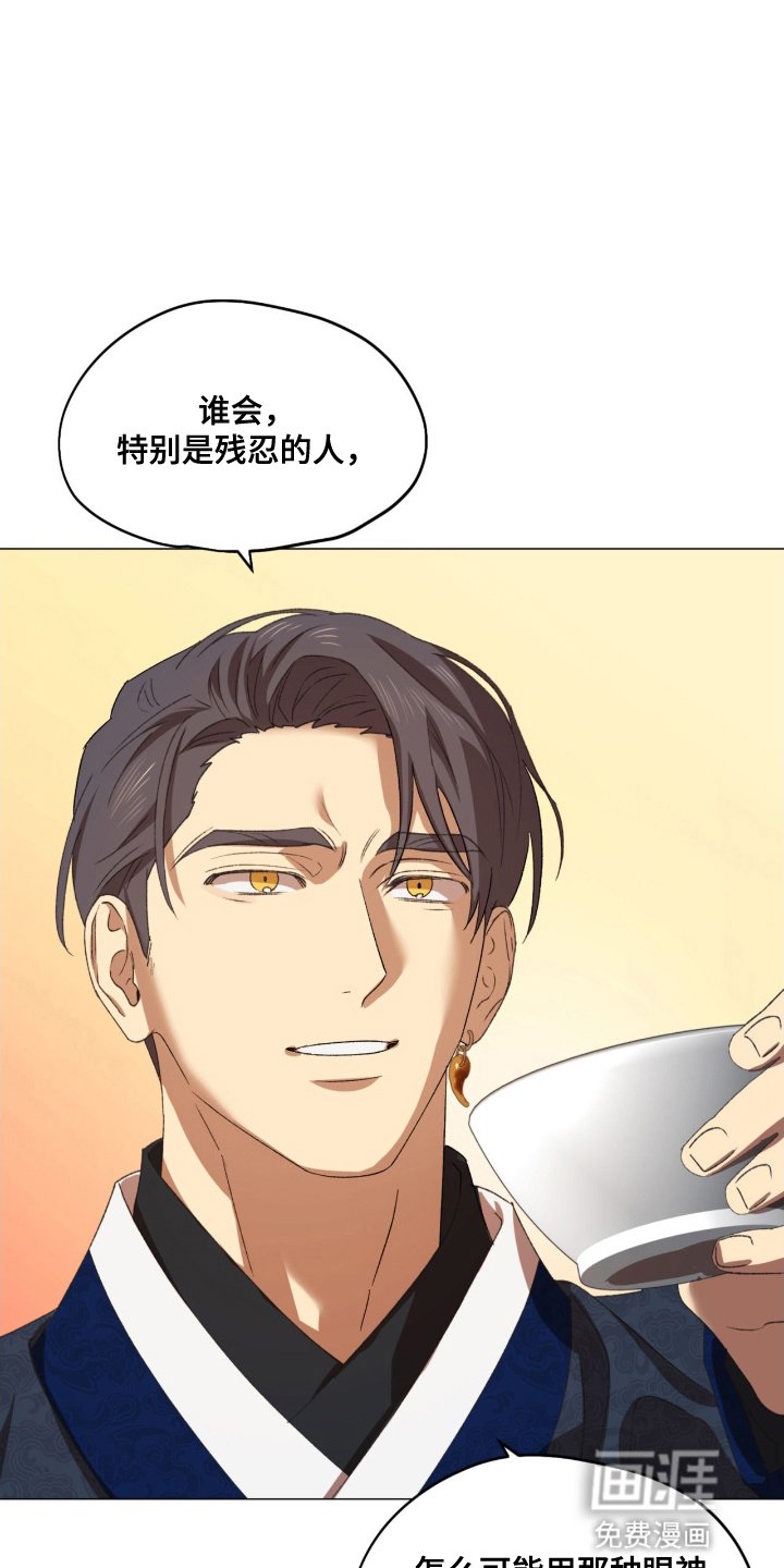 第12章： 争吵