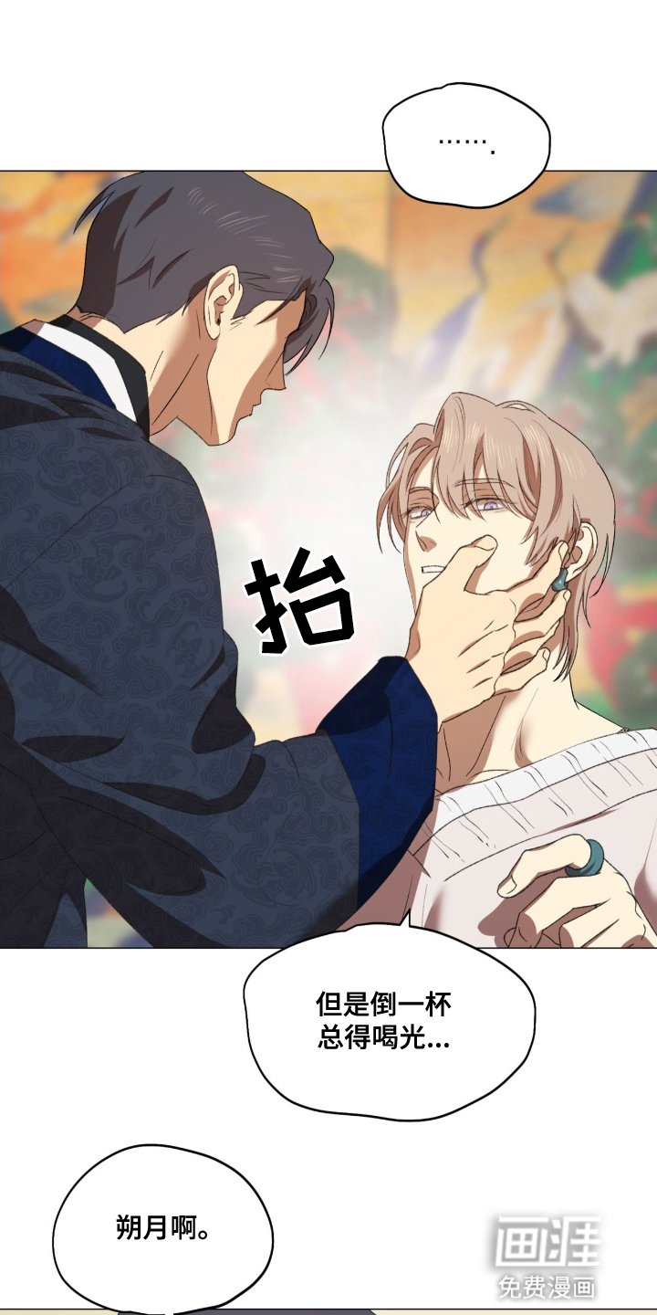 第12章： 争吵