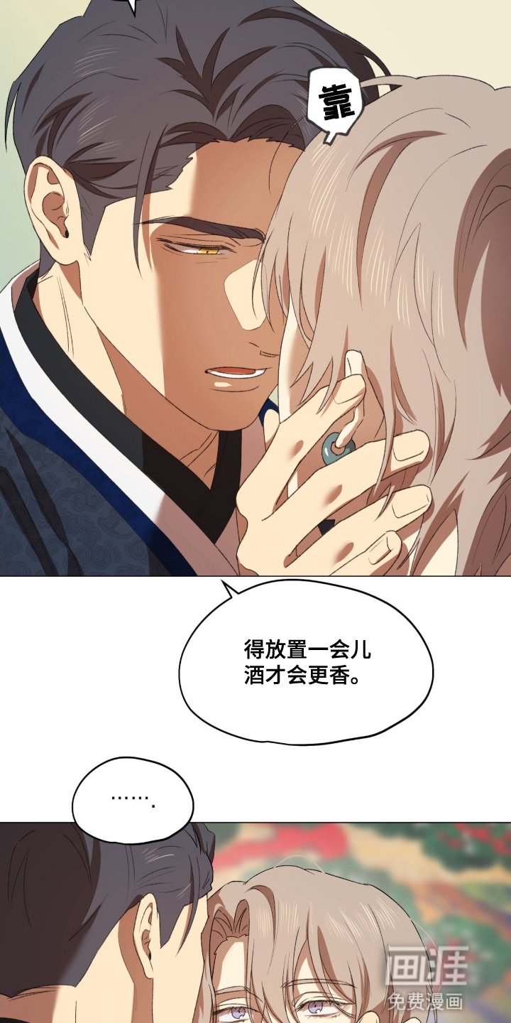第12章： 争吵