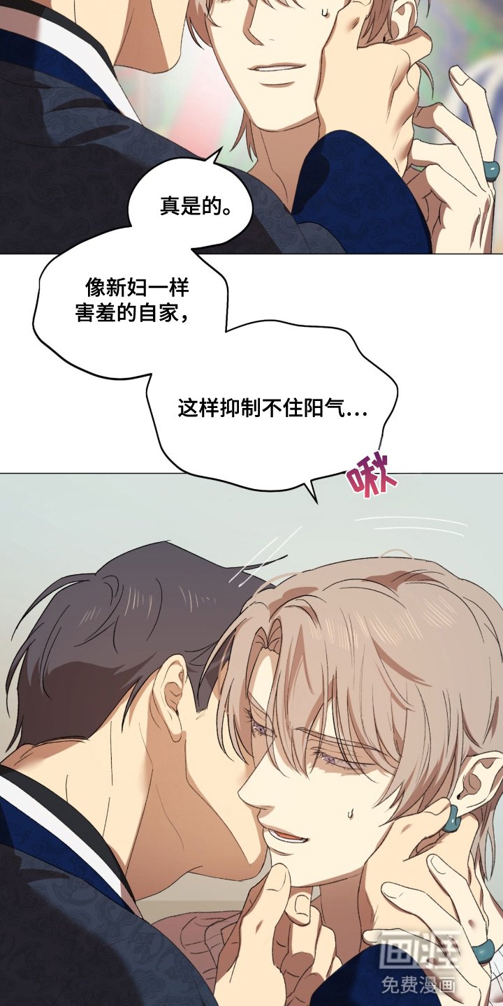 第12章： 争吵