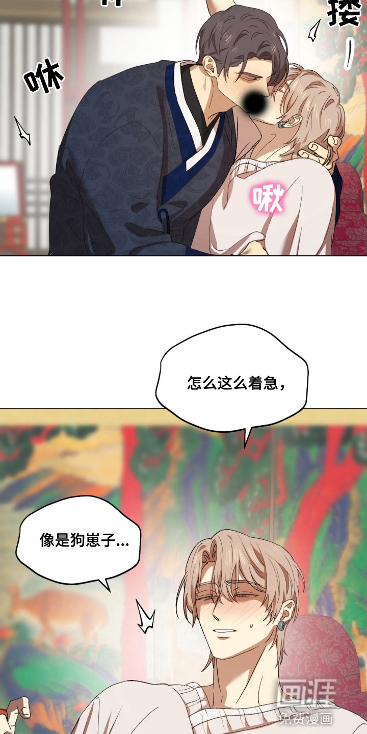 第12章： 争吵