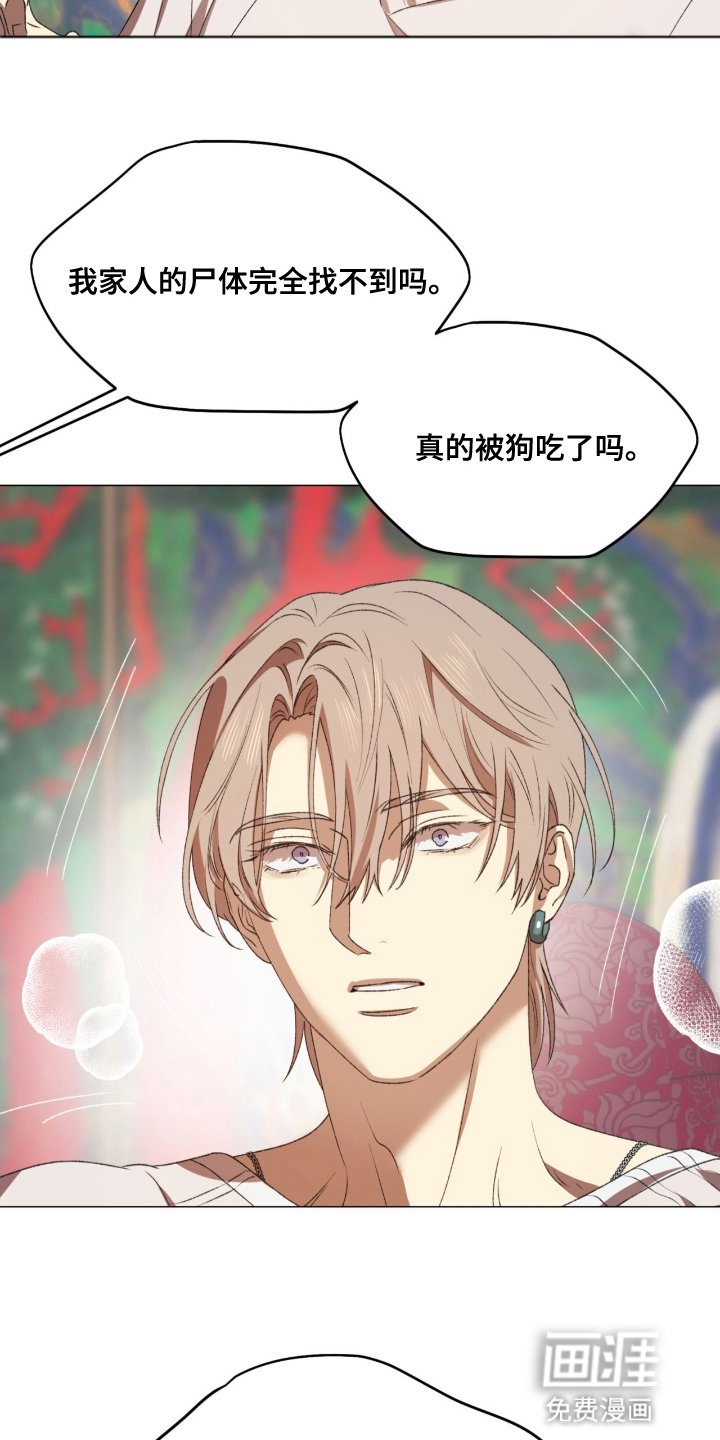 第12章： 争吵