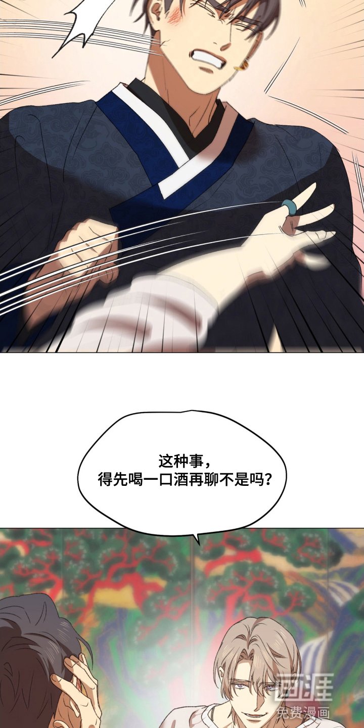 第12章： 争吵