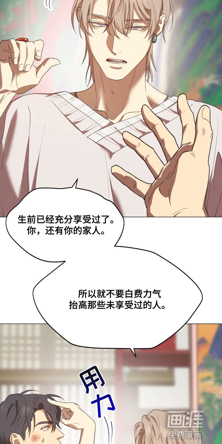 第12章： 争吵