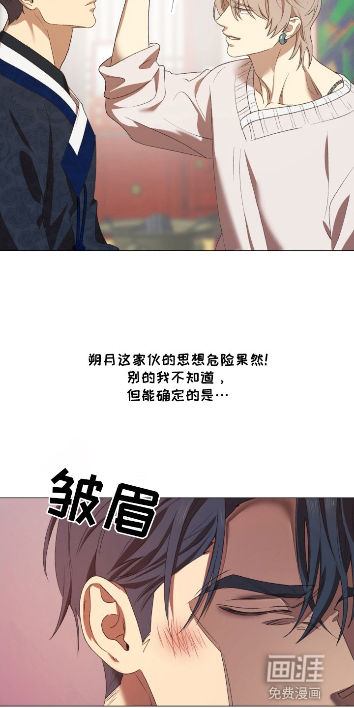 第12章： 争吵