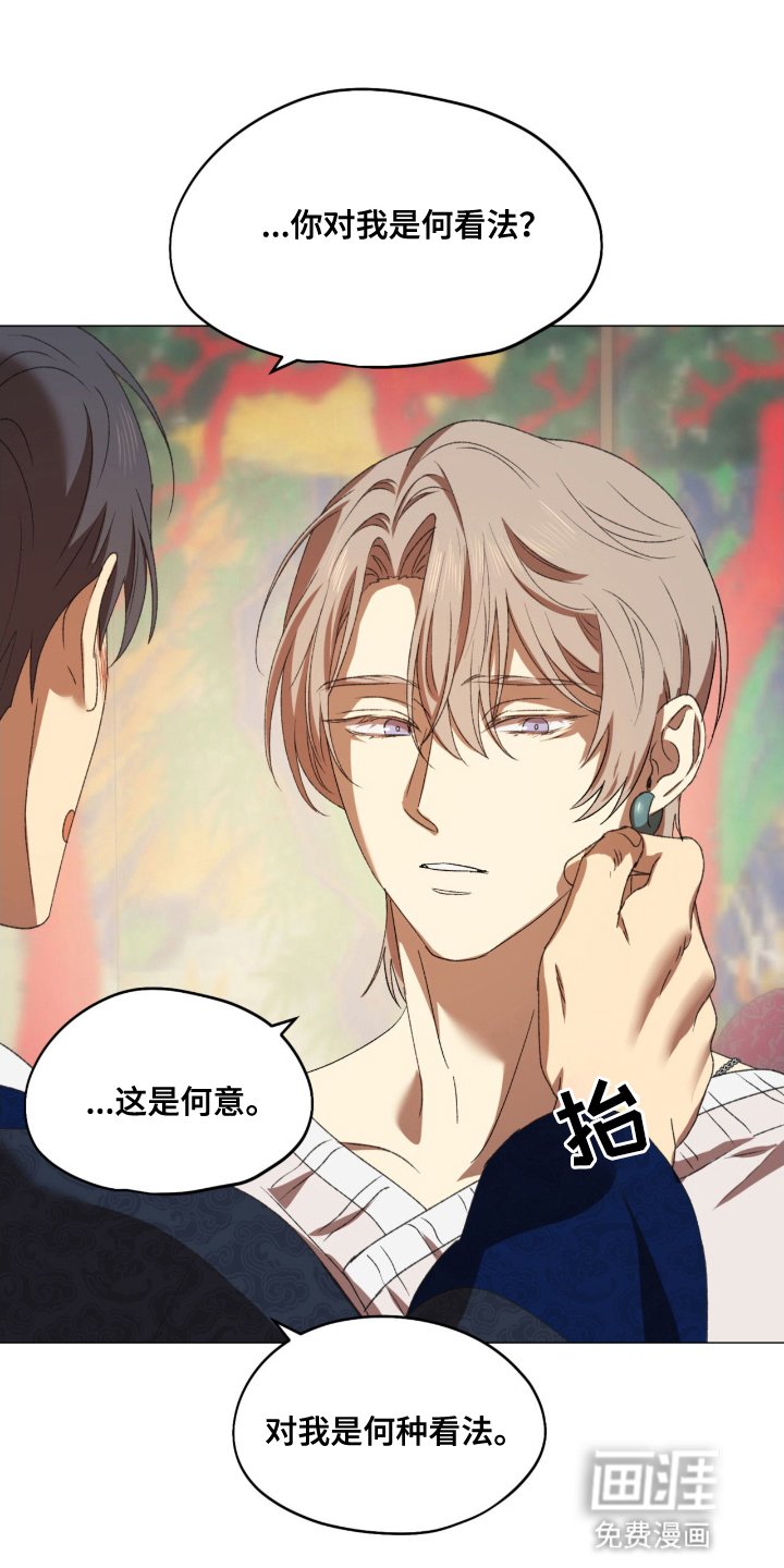 第12章： 争吵