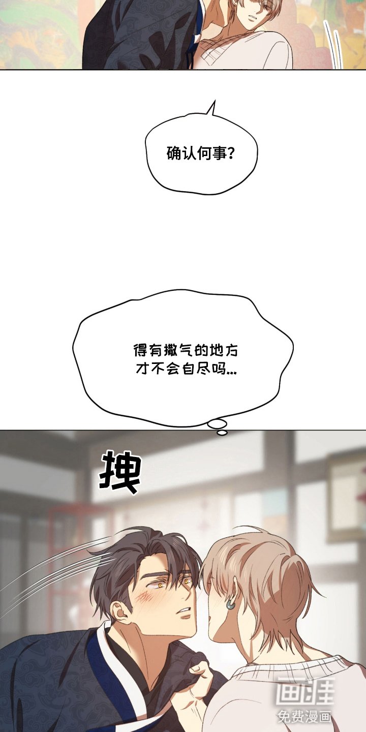 第13章：你很好看