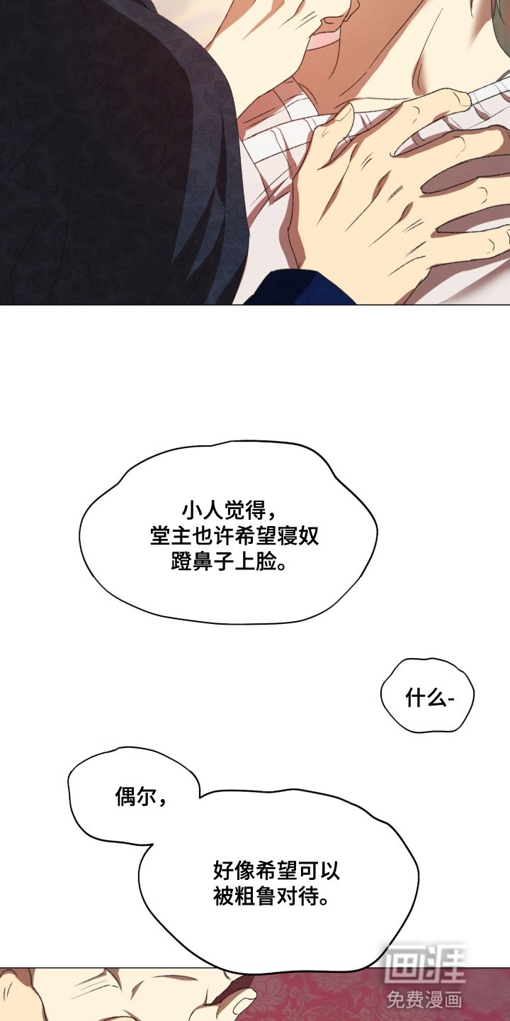 第13章：你很好看