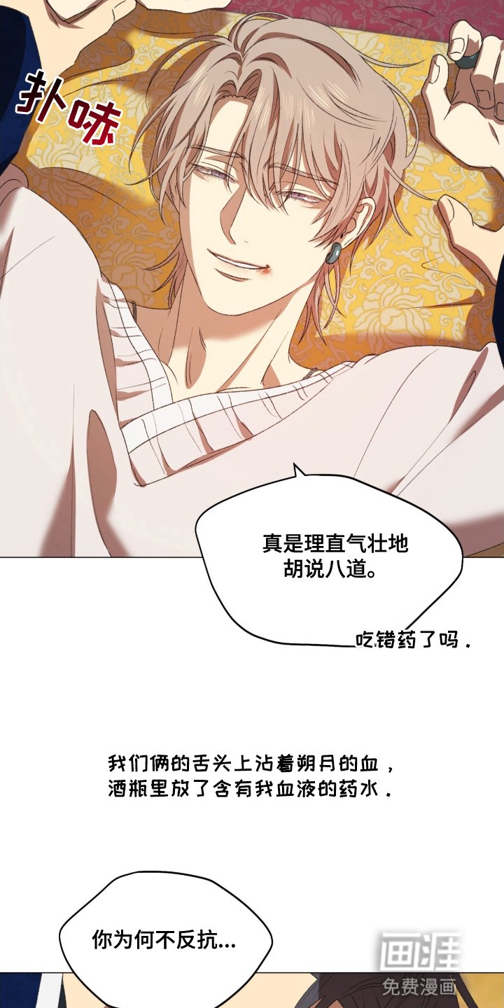 第13章：你很好看