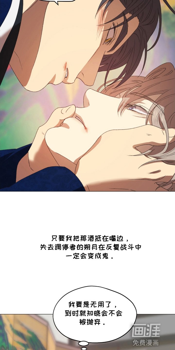 第13章：你很好看