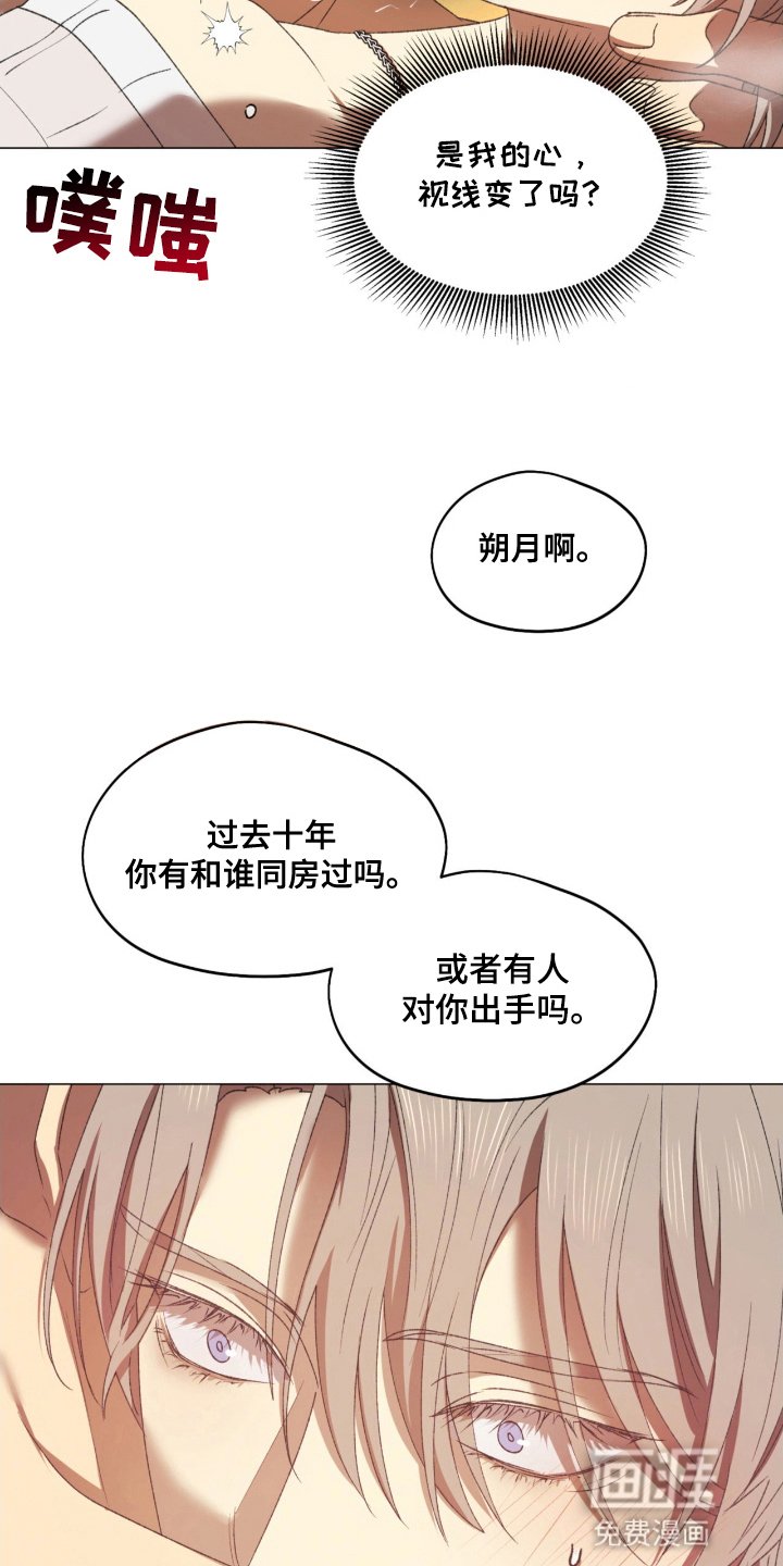 第13章：你很好看