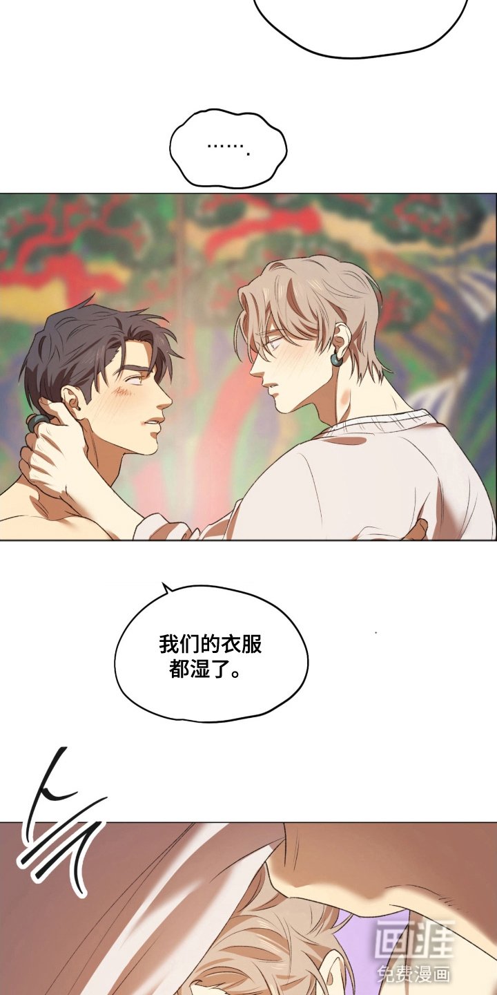 第13章：你很好看