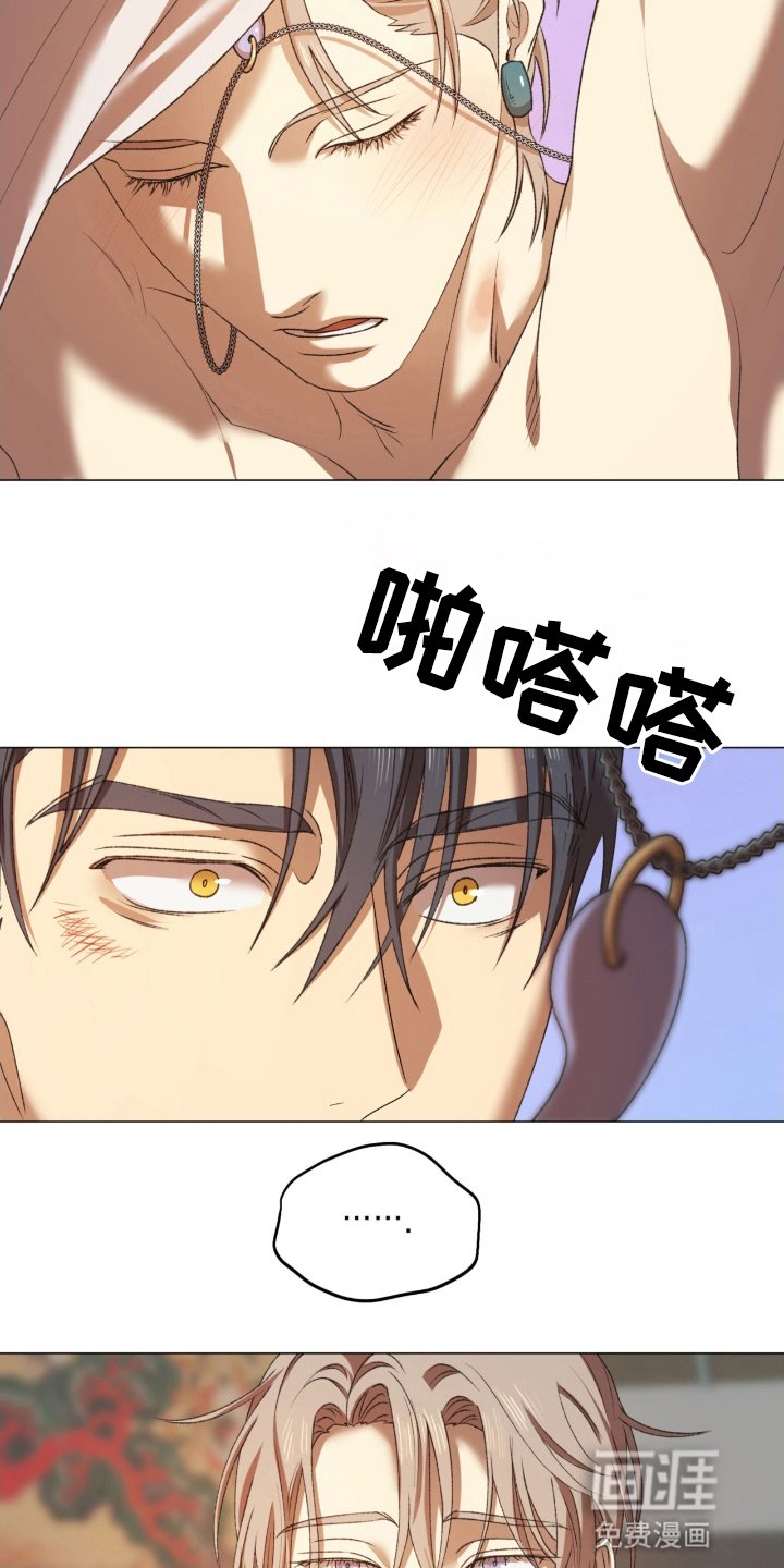 第13章：你很好看