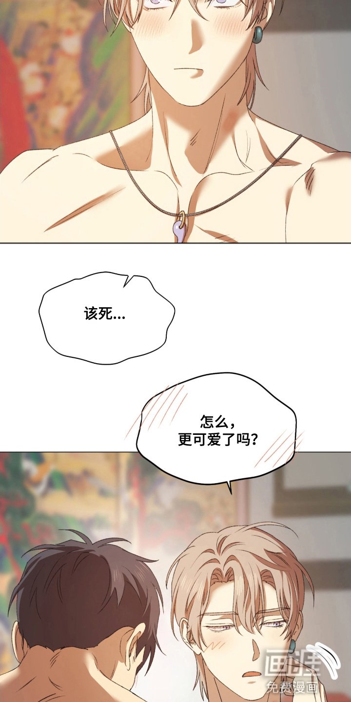 第13章：你很好看