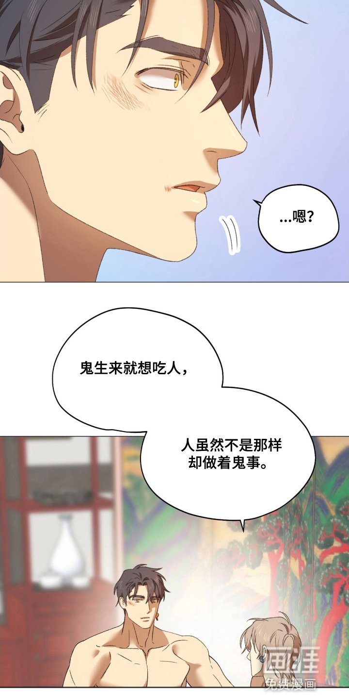 第13章：你很好看