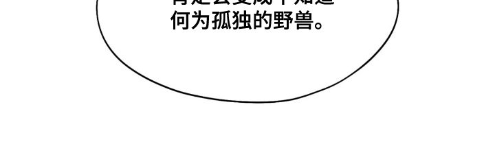 第13章：你很好看