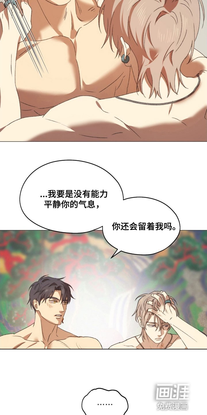 第13章：你很好看